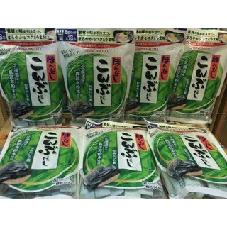 Hạt Nêm Rong Biển Ajinomoto Nhật Bản cho bé ăn dặm