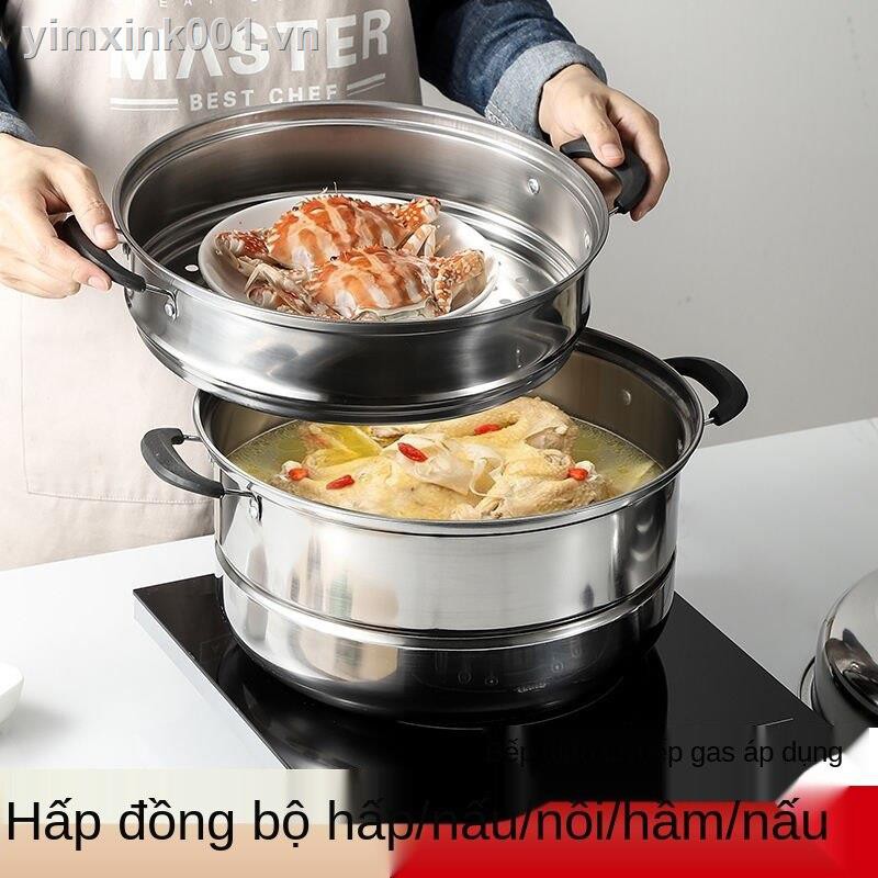 ⊕☽♘Nồi Hấp Inox 22Tầng Ba3Tầng Dày Lẩu Hai Tầng Cao Khí Gas, Hấp,