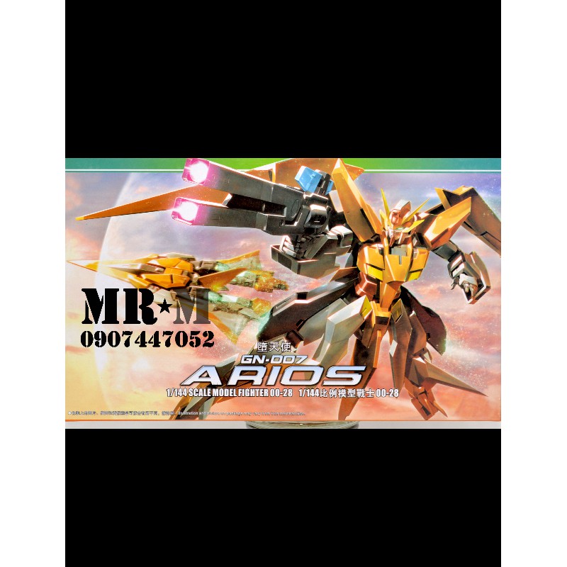 Gundam ARIOS tặng kèm base - chuyển đổi được thành máy bay (HG THONG LI)