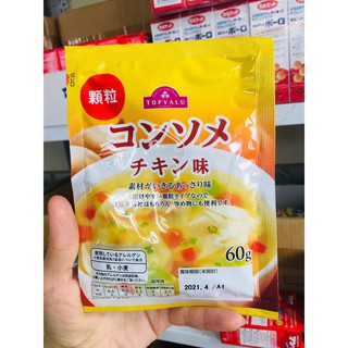 [Date mới] Hạt nêm Topvalu cho bé ăn dặm