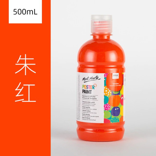 Màu Nước Poster Paint Mont Marte 500ml - Vermilion - MPST0014