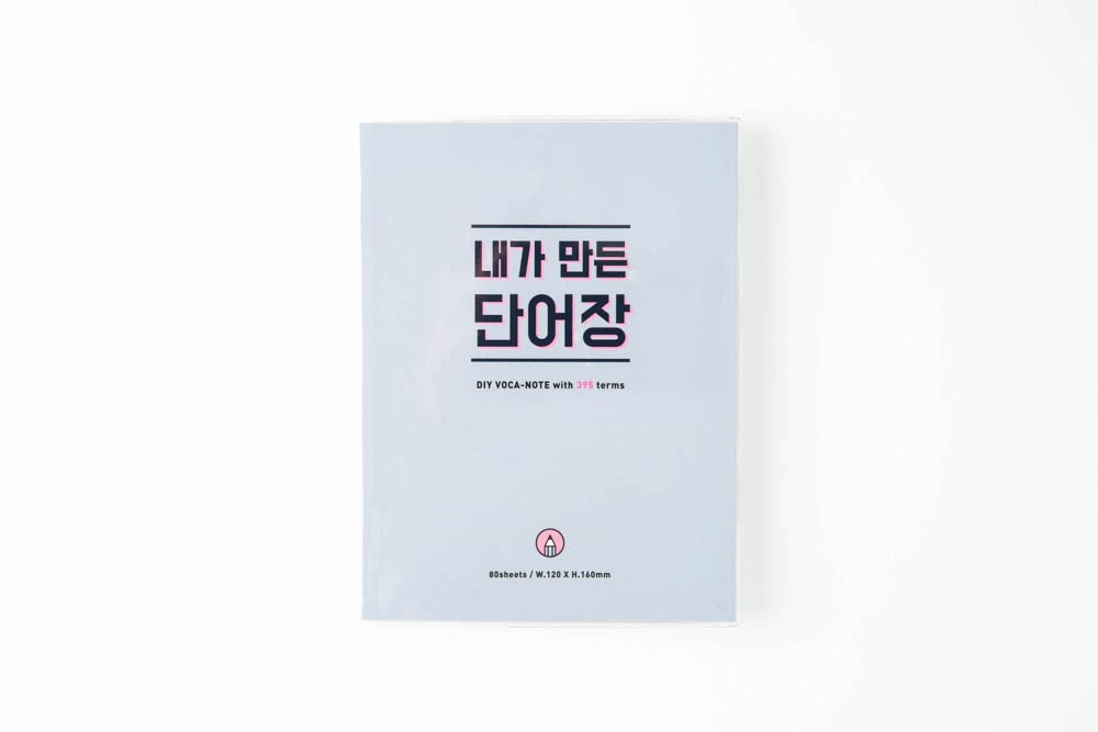 Sổ tay học từ vựng ARTBOX Hàn Quốc Ghi Chú Từ Vựng Riêng Tiện Lợi