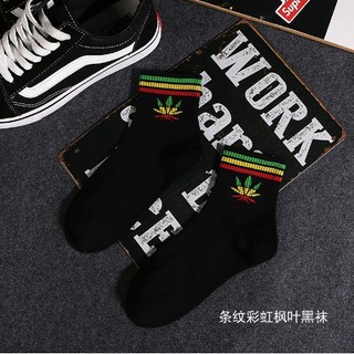 Tất cổ lửng