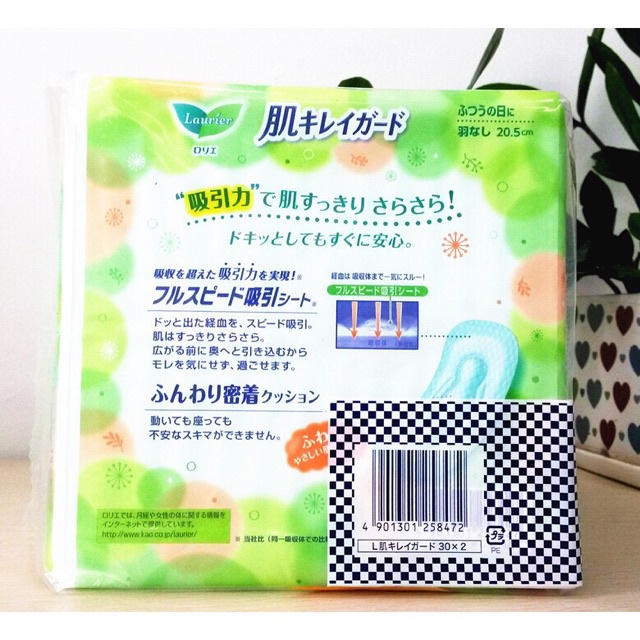 Set 28 miếng băng vệ sinh ban ngày Laurier không cánh NỘI ĐỊA NHẬT BẢN