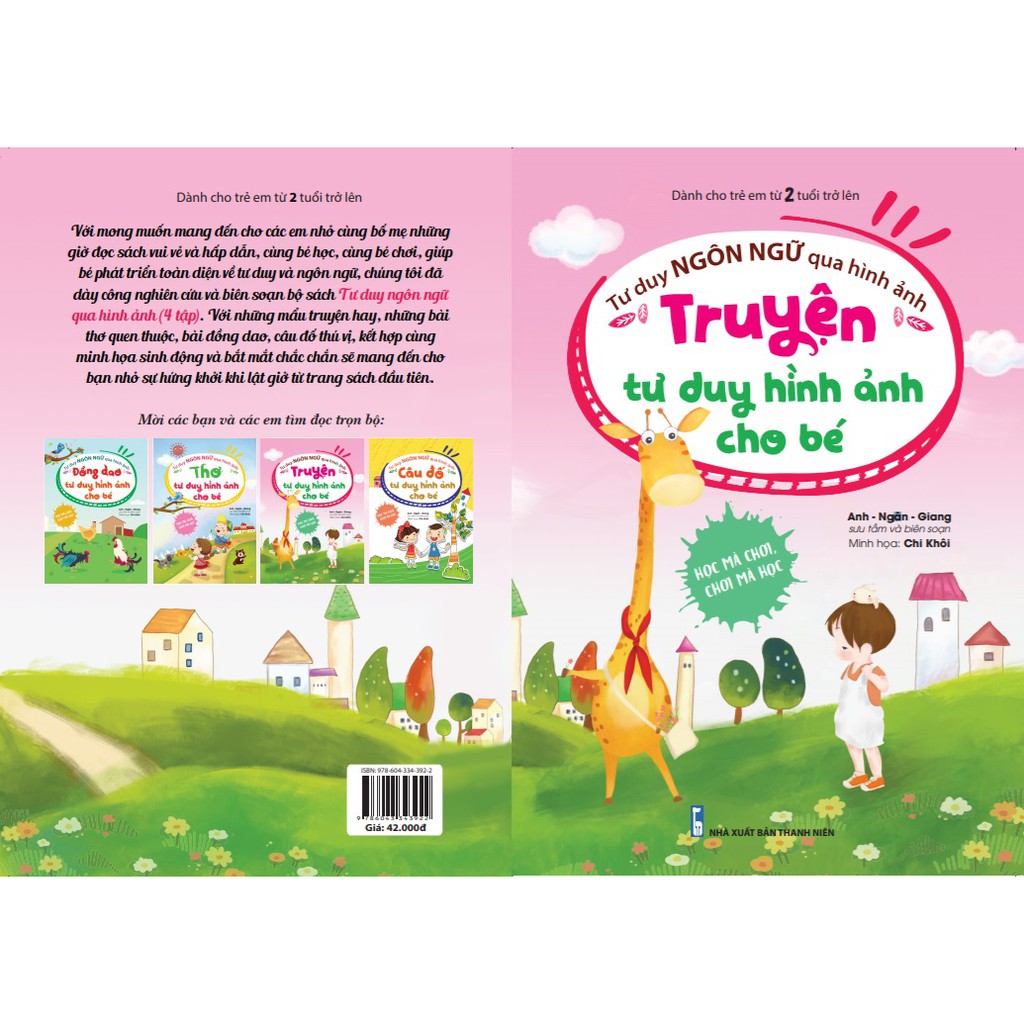 Sách - Tư duy ngôn ngữ qua hình ảnh bộ 4 cuốn: Đồng dao - Câu đố - Thơ - Truyện