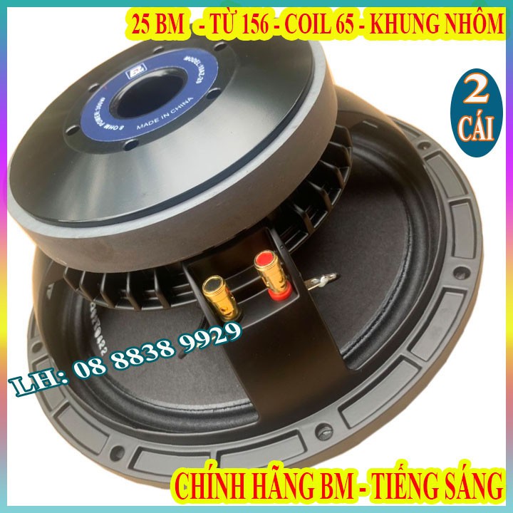 CẶP LOA BASS 25 BM TỪ 156 COIL 65 CAO CẤP NHẬP KHẨU - GỒM 2 LOA