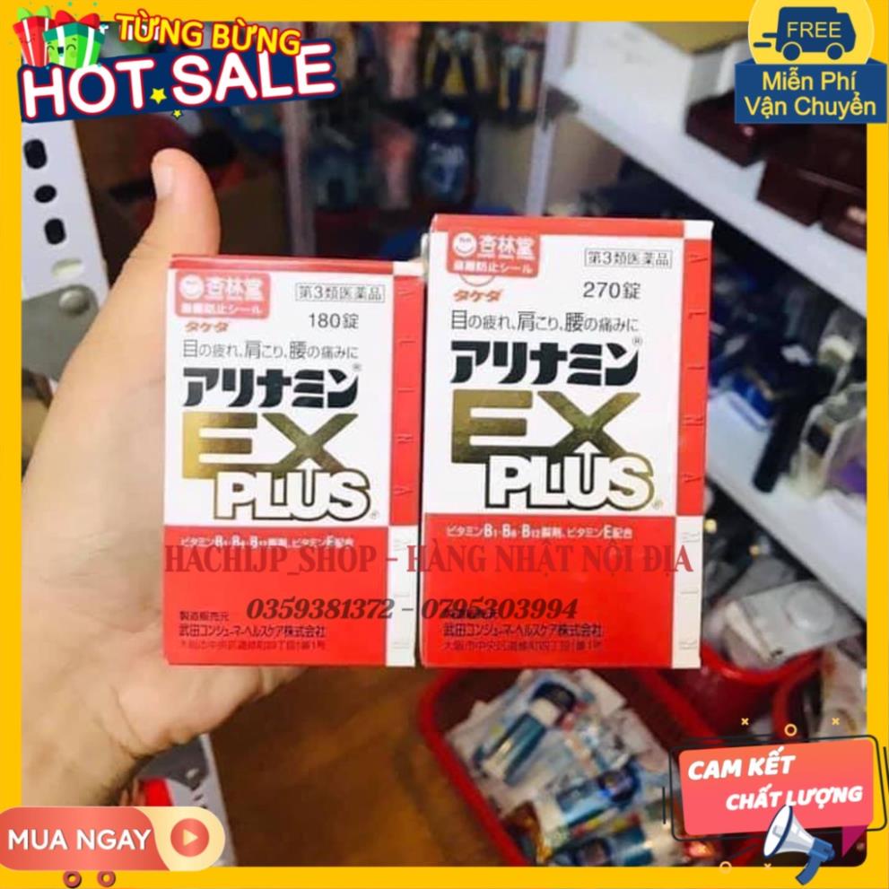 Hộp đựng viên uống EX plus Arinamin Nhật Bản