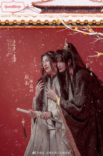 [ORDER KHÔNG CỌC] Hán phục Cosplay Sát Phá Lang Cố Quân
