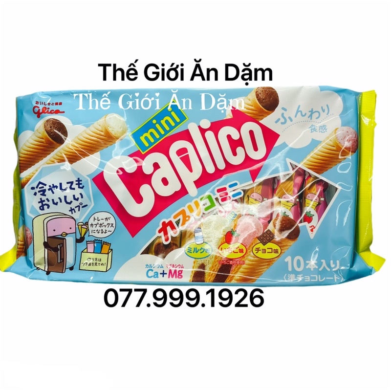 Bánh Ăn Dặm Glico Nhật Bản