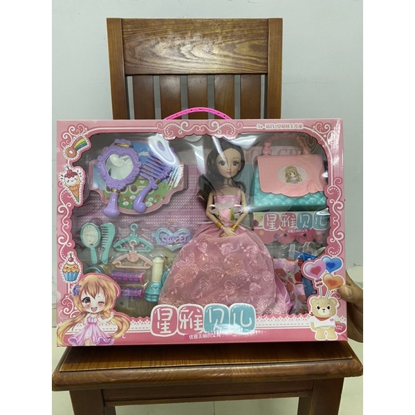 Búp bê hộp cô dâu