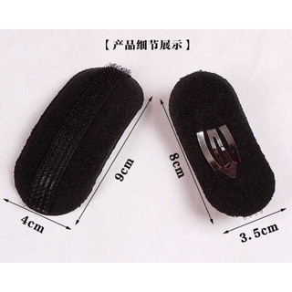 set 2 kẹp tạo kiểu tóc độn phồng mái tóc