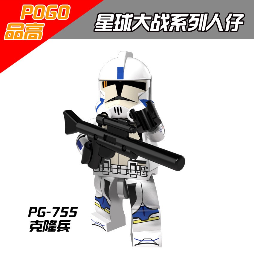 Minifigures Các Mẫu Nhân Vật Trooper Trong Star Wars Mẫu Siêu Đẹp PG8078