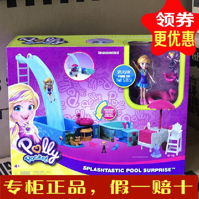 Bộ Đồ Chơi Nhà Búp Bê Barbie Mini Trong Hồ Bơi Ftp 75