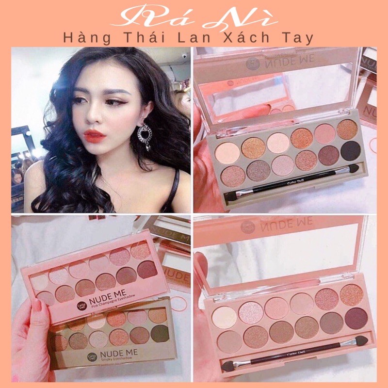 Bảng màu mắt Nude Me Cathydoll