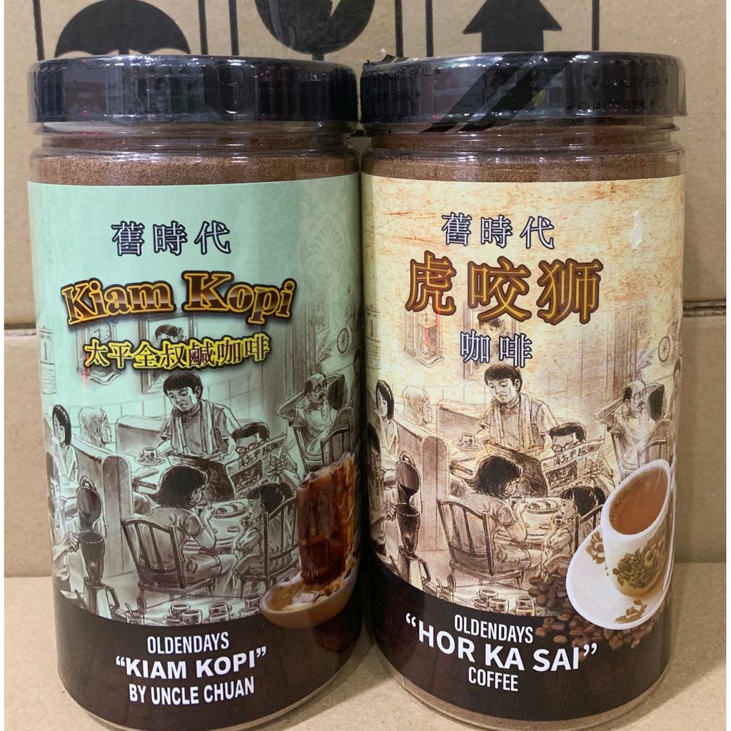 Cà phê hòa tan Oldendays Kiam Kopi Coffee - Cà phê kết hợp muối thảo dược Himalaya