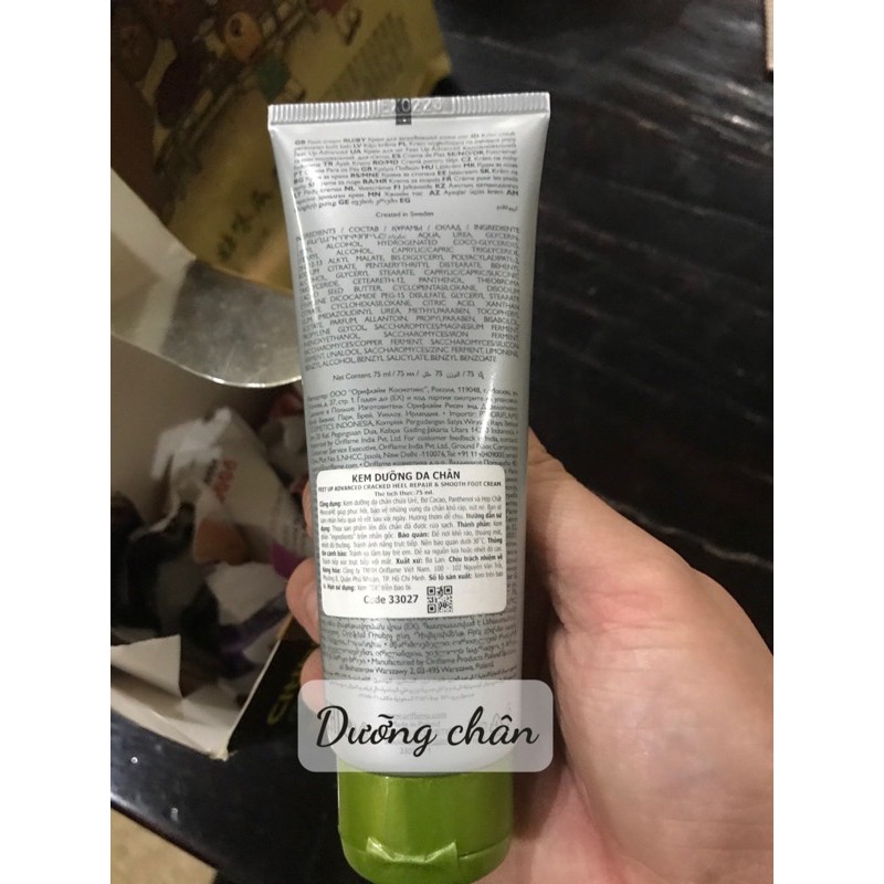 combo 33027 Dưỡng gót chân