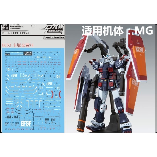 Decal nước MG 1/100 Gundam FA thunderbolt DL