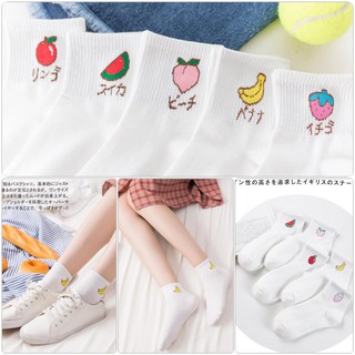 Combo 5 đôi vớ hoa quả tất trái cây
