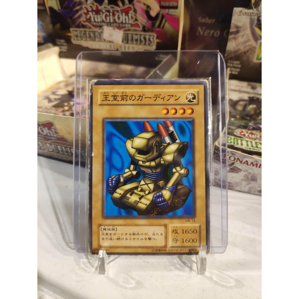 Lá bài thẻ bài Yugioh Guardian of the Throne Room - card cổ 20 năm tuổi - Tặng bọc bài nhựa bảo quản