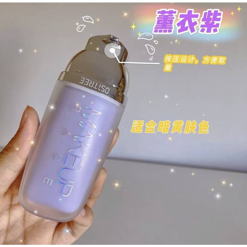 Kem lót trang điểm làm sáng da che khuyết điểm thay đổi màu sắc không giả gỗ Willow | BigBuy360 - bigbuy360.vn