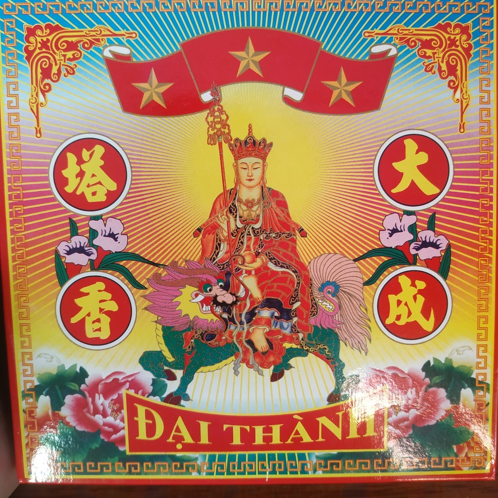 Nhang khoanh 24h Đại Thành, Nhang vòng thơm nhẹ ít mùi ít khói