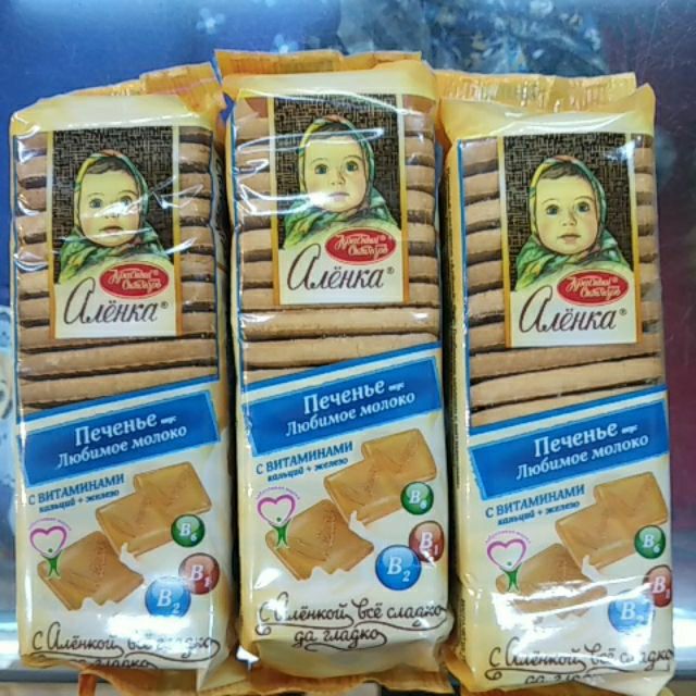 Bánh quy vani ít ngọt 190g ( Nga )