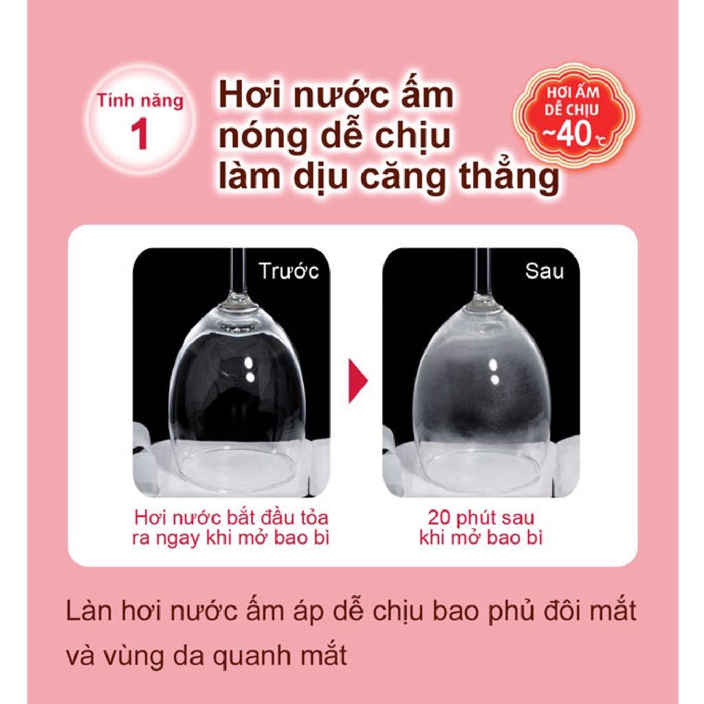 [KAO VN] Hộp Mặt Nạ Mắt Thư giãn - 1 Hộp 5 miếng