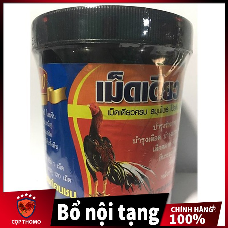 [Chăm sóc gà đá] Thuốc bổ nội tạng cho gà đá cựa sắt Thái Lan hủ màu đen ,Tăng cường nội lực, sức bền