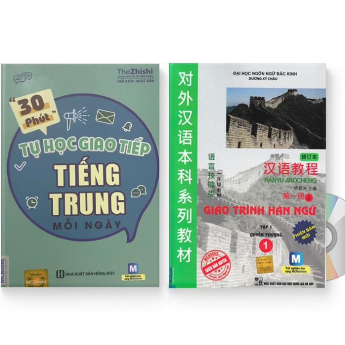 Sách - Combo 30 phút tự học giao tiếp tiếng Trung mỗi ngày + Giáo trình Hán ngữ quyển 1 – Quyển thượng 1