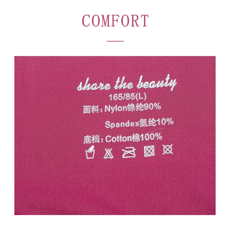 AOFEIQIKE Quần lót lưng thấp không đường may chất liệu lụa mềm mại thoáng