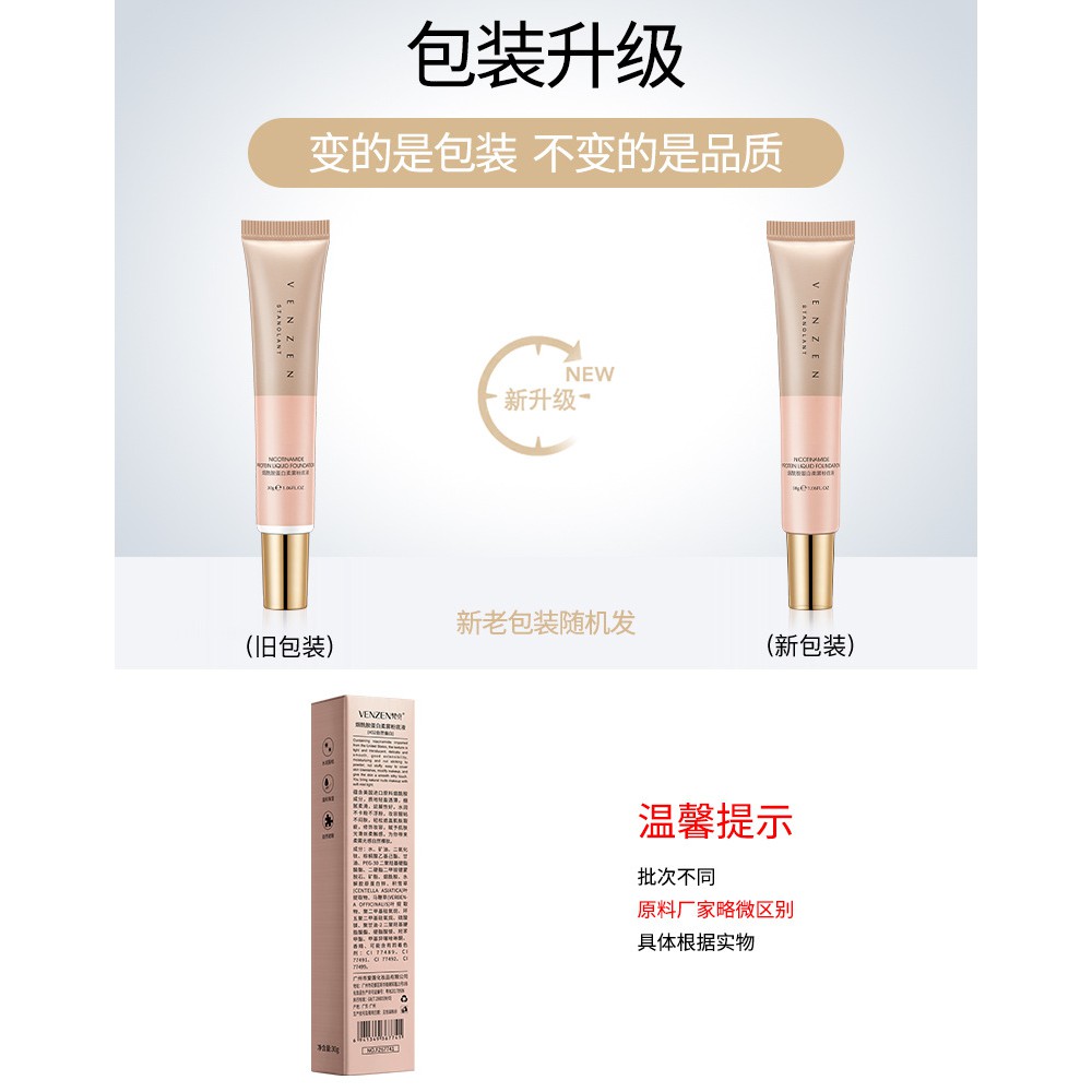 Kem Nền che khuyết điểm dưỡng ẩm kiềm dầu lâu trôi | BigBuy360 - bigbuy360.vn