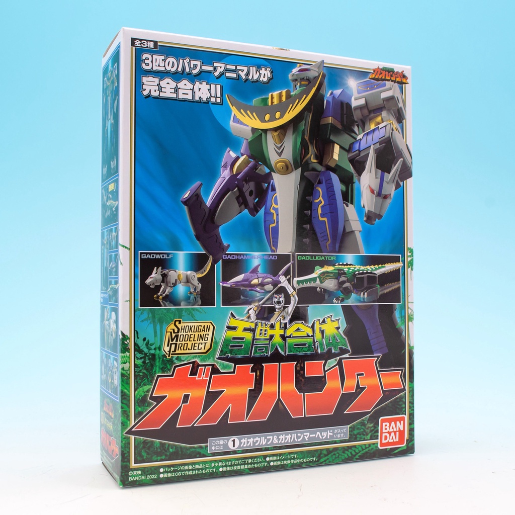 Mô hình lắp ráp SMP Gao Hunter Siêu nhân Sentai Gaoranger Chính hãng