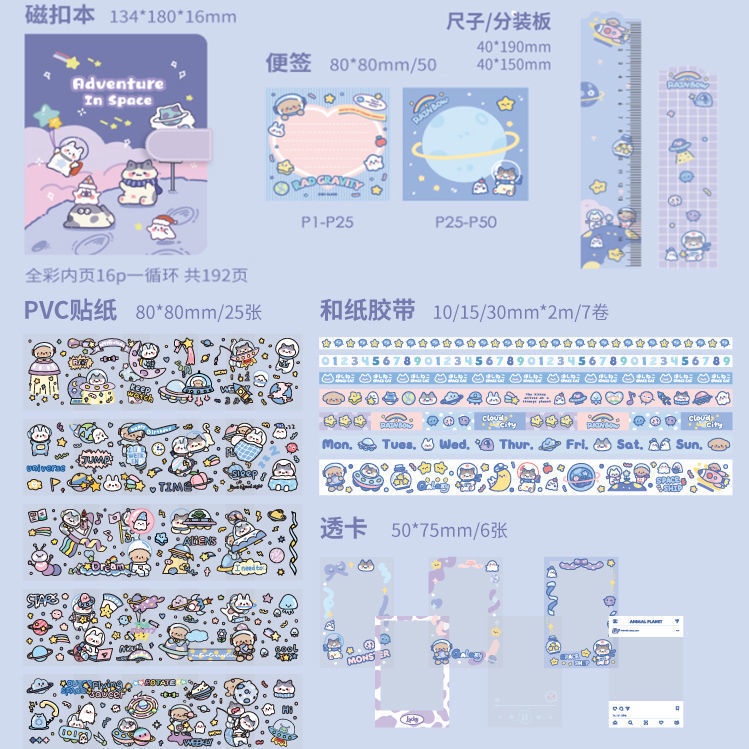 Set sổ tay in hình hoạt hình dễ thương phong cách Hàn Quốc