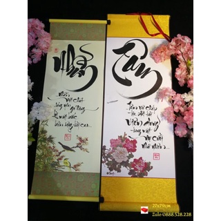 Thư pháp chữ Nhẫn 27x79cm (tặng kèm chữ khác)