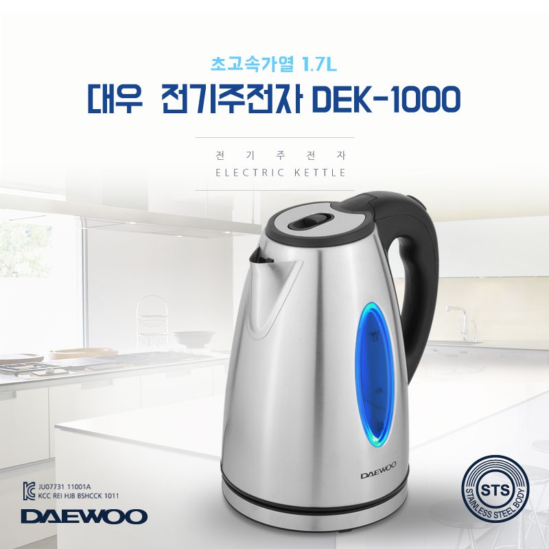 [Mã ELHADEV giảm 4% đơn 300K] Ấm siêu tốc Daewoo DEK-D1000