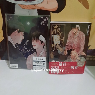 Bảng Vẽ manhwa bl Ban Đêm vol 2 Bằng acrylic