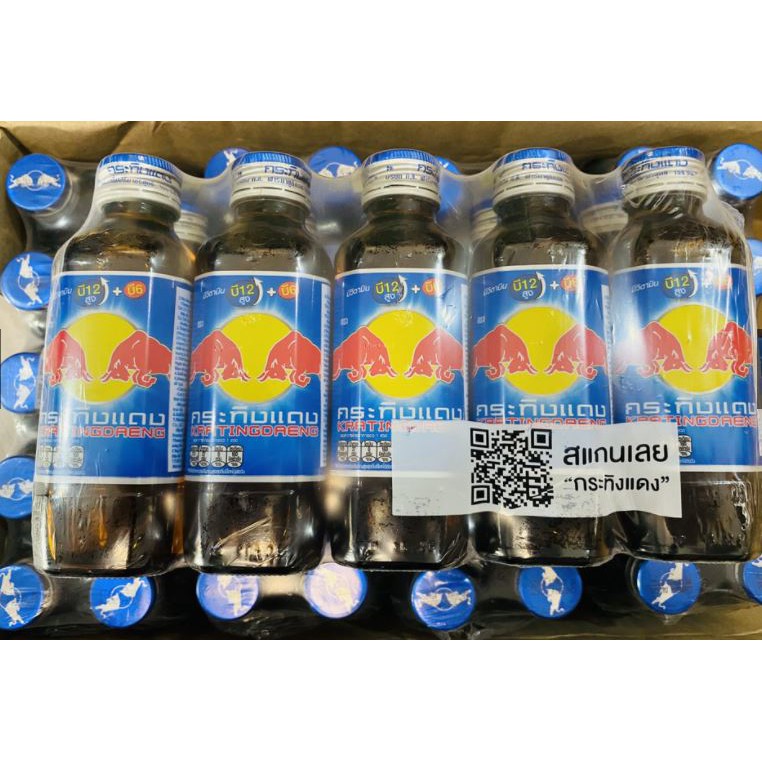 Bò Húc Thái Lan Redbull Chai Thủy Tinh | BigBuy360 - bigbuy360.vn