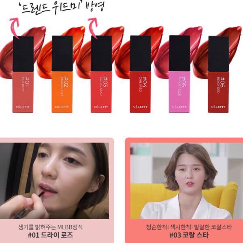 Son tint Chiffon Fit Lip Tint 3g, son Célefit, kèm bill web | BigBuy360 - bigbuy360.vn