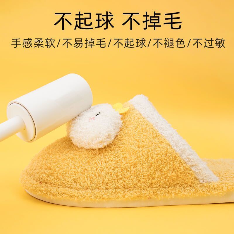 Dép bông đi trong nhà hình đám mây xinh xắn