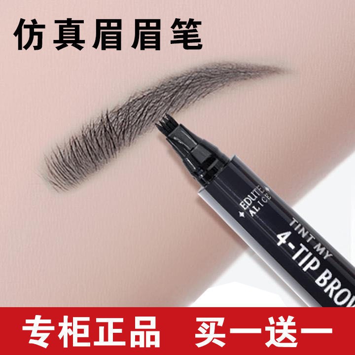 Bút Kẻ Lông Mày Dạng Phẩy Sợi Chống Thấm Nước Và Mồ Hôi 11 25#