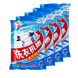 Bột tẩy lồng giặt - máy giặt