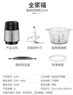 [ELHAP1 giảm tối đa 200K] Máy xay thịt đa năng RANBEM 224A