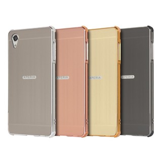 Ốp điện thoại bằng nhôm cho Sony Xperia X Performance