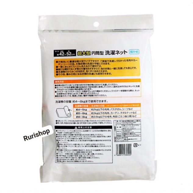 Túi giặt đồ lót, túi giặt quần áo Nhật Bản các loại