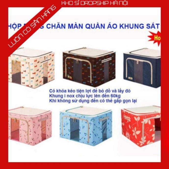 Hộp đựng quần áo chăn màn đa năng thông minh màn túi bằng vải khung thép kim loại gấp xếp gọn size lớn