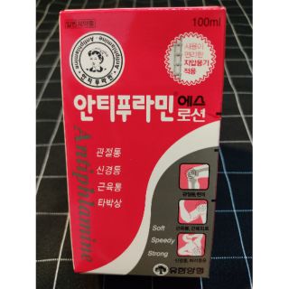 Dầu nóng xoa bóp Antiphlamine 100ml