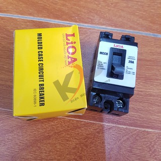 Atomat gạt, Át 2 pha 15A 20A 30A 40A