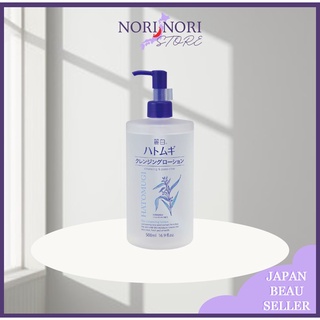 Nước tẩy trang Hatomugi 500ml chiết xuất hạt ý dĩ Nhật Bản NORI