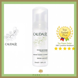 Sữa rửa mặt tạo bọt Caudalie 150ml