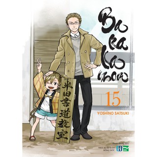 Truyện tranh barakamon- tập 15 - tặng kèm postcard - ipm